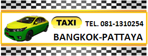  	
Taxi To Pattaya
